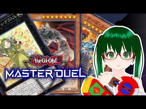 【#遊戯王マスターデュエル／参加型】#12　れっつ！対戦会！【#アピィちゃんねる】