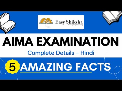 AIMA Examination - Complete Details | Application, Eligibility, Syllabus, Result