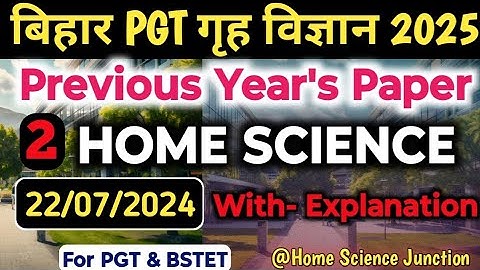 BPSC PGT HOME SCIENCE  2024 Previous year Paper Part-2 l Bihar PGT Home Science PYQ l BSTET #bpsc