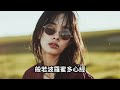 般若波羅蜜多心經 The Heart Sutra | 牧光人 Chill R&amp;B