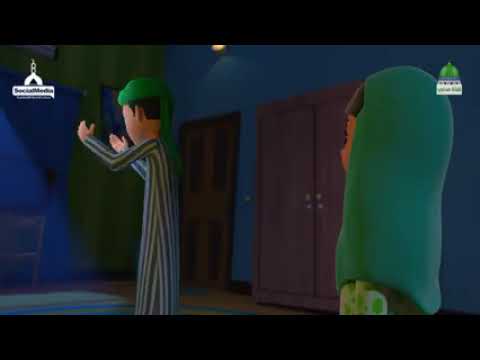 اداب الاستئذان للاطفال