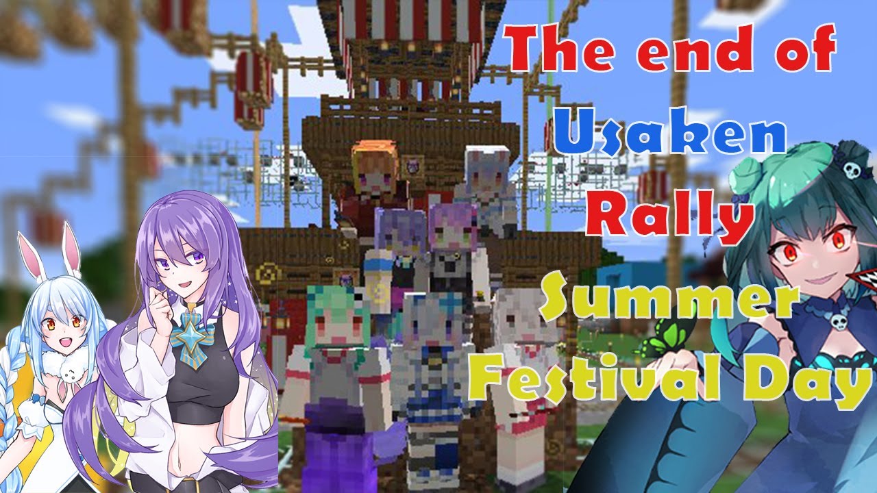 Pekora teach Moona how to Roast Rushia in Japanese Way.. The end of Usaken Rally Summer Festival Day