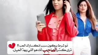 حالات تيك توك -- حالات واتس اب 