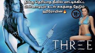 உயிர் வாழ்றதுக்கு சாப்பாடு தண்ணி மட்டும் போதுமா??? | Cinema King Universe