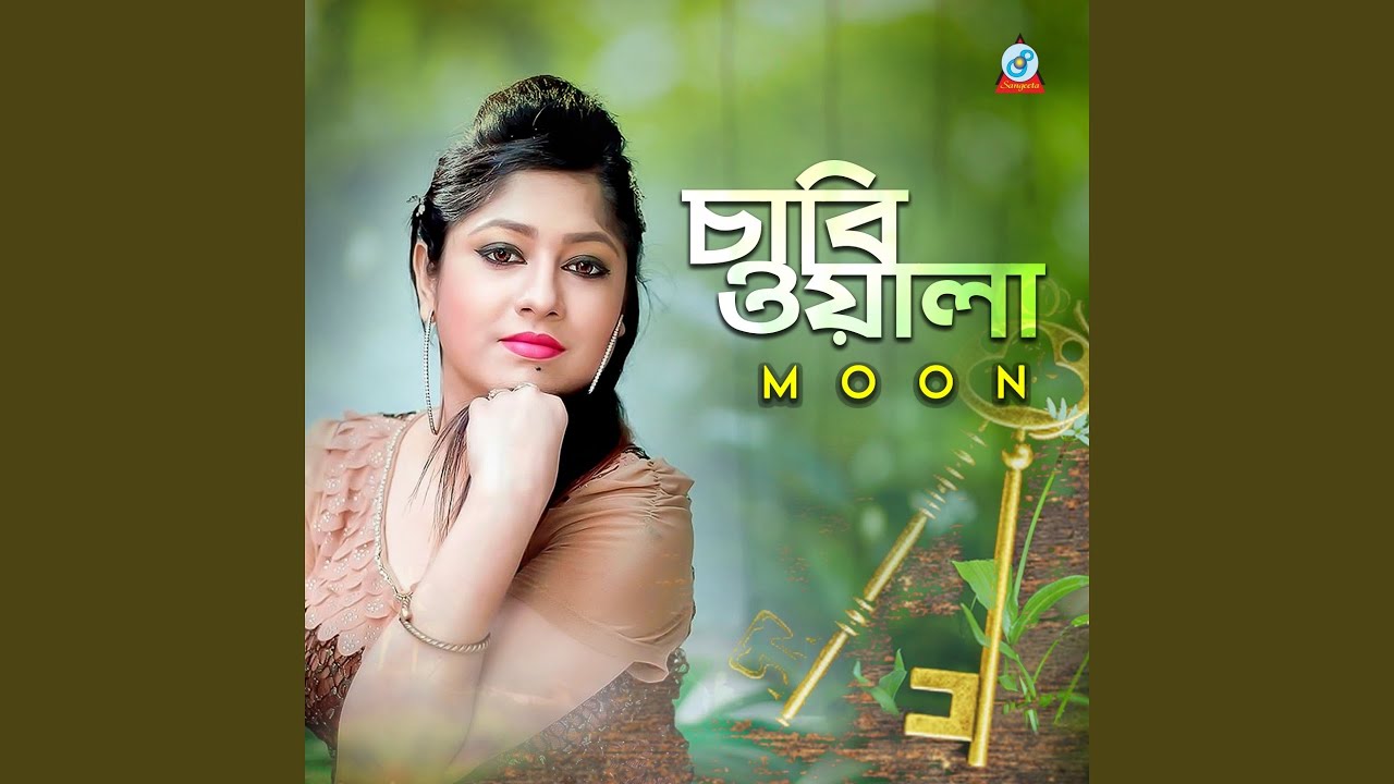 Watch Chander Batti on YouTube Watch Chander Batti on YouTube