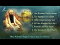 Gur Ramdas Rakho Sarnai - Bhai Karnail Singh Ji Mp3 Song