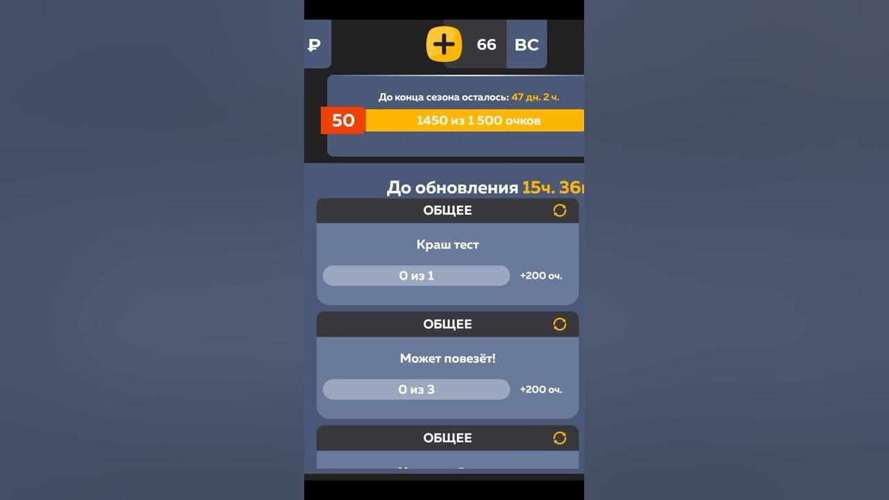 скрин блек койнав в блек раше. осенний блэк пасс 2023 блэк раша. прохождений блэк пасса. блэк раша новый пасс. блэк пасс премиум 2024.
