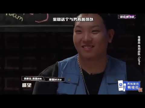 中国新说唱2019:张震岳热狗战队（岳来岳狗）超炸演出！！！