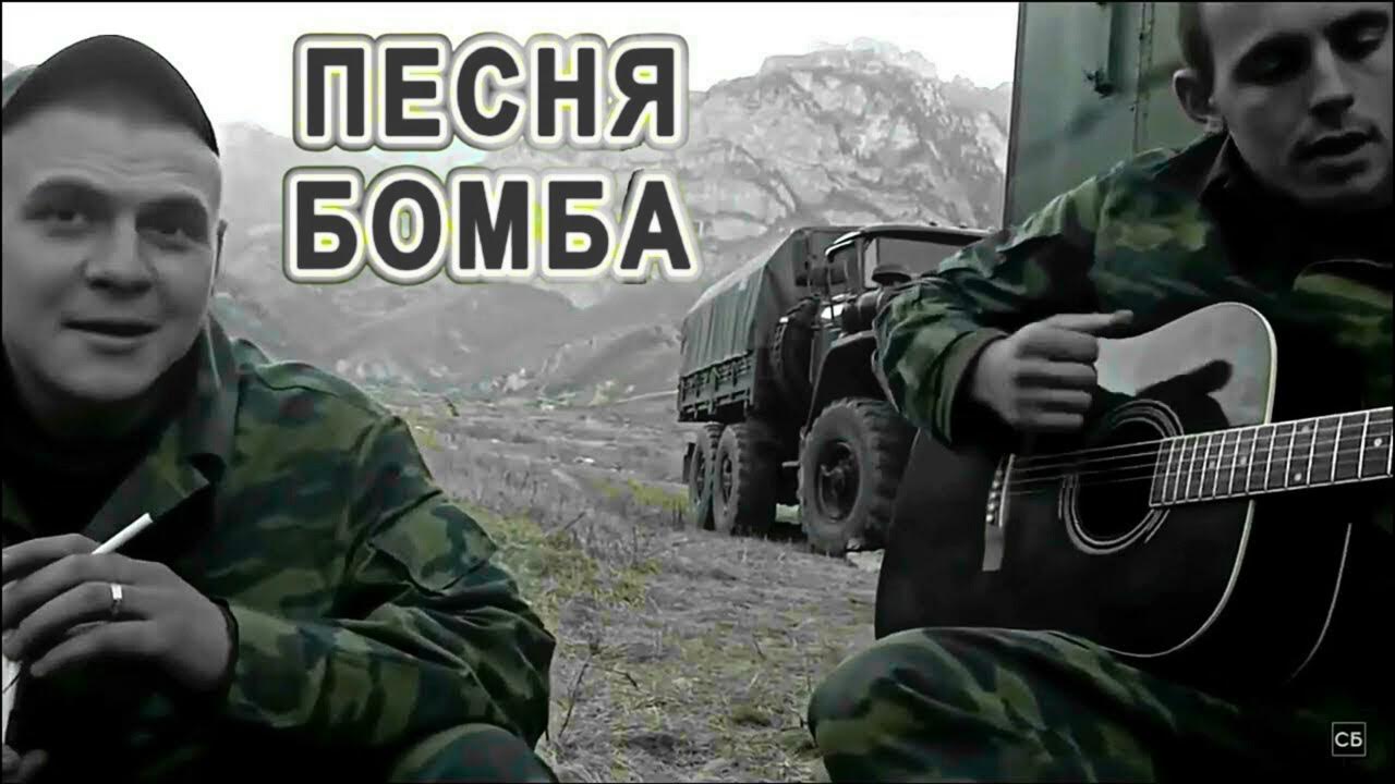 Милые зелёные глаза видео. Старый, опять гитару купил. Армейские под гитару милые зеленые. Милые зелёные глаза песня. Армейские под гитару милые зеленые.