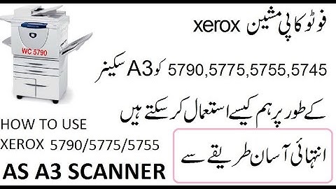how to use xerox 5790/5775/5755/5745 as A3 scanner m.very easy way (video)