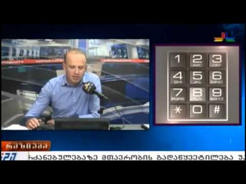 ქეთევან ციხელაშვილმა სოხუმში მიმდინარე მოვლენები შეაფასა