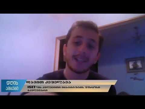 რატომ ძვირდება პროდუქტები?