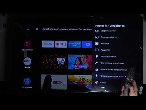 Как включить / выключить функцию Talk Back на Xiaomi Mi Led TV P1.