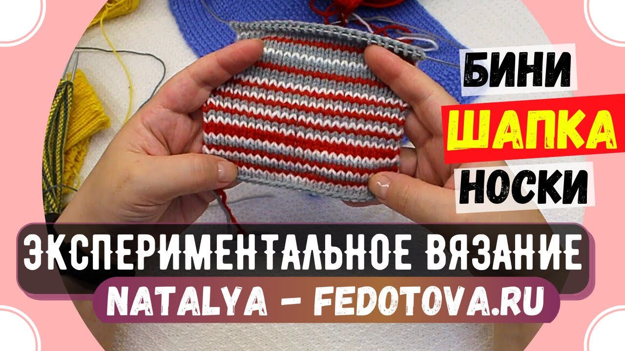 Пятка для кия