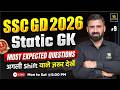 SSC GD Exam Review 2026 | SSC GD Static GK Expected Paper 2026 | SSC GD Practice Set | CD Charan Sir