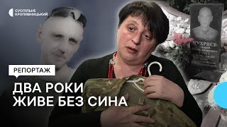 Кропивничанка Валентина Чухряєва розповіла про бойовий шлях загиблого на війні з РФ сина