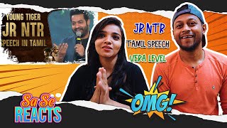 Jr NTR Superb Speech in Tamil REACTION | RRR Pre Release Event | MUMBAI TAMIL COUPLE