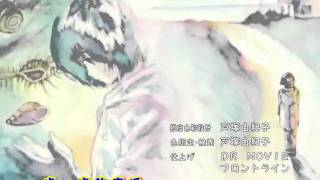 Miniatura del video "Ichigo 100% OVA ED 4 「ココロカプセル」 南戸唯（水樹奈々）"