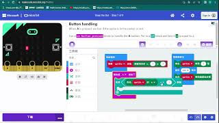 Celebrity [microbit] snap the dot Profile