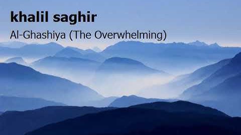 khalil saghir 88  Surah Al Ghashiya The Overwhelmingخليل صغير   سورة  الغاشية