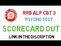 rrb alp cbt 3 psycho test scorecard out / rrb alp cbt 3 result out