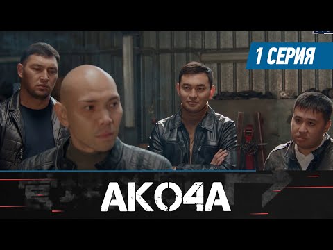 Видео: Отглеждане на акация от коча нокът – употреба на акация от котка в пейзажа