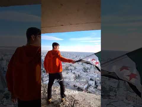 كيف لا أ ن د ب الط لول غ رام ا شعر حمص سوريا