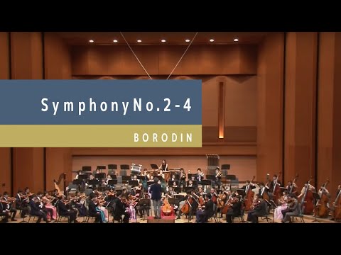 ボロディン作曲：交響曲第2番 第4楽章 藤田淳平指揮/交響楽団たんぽぽ