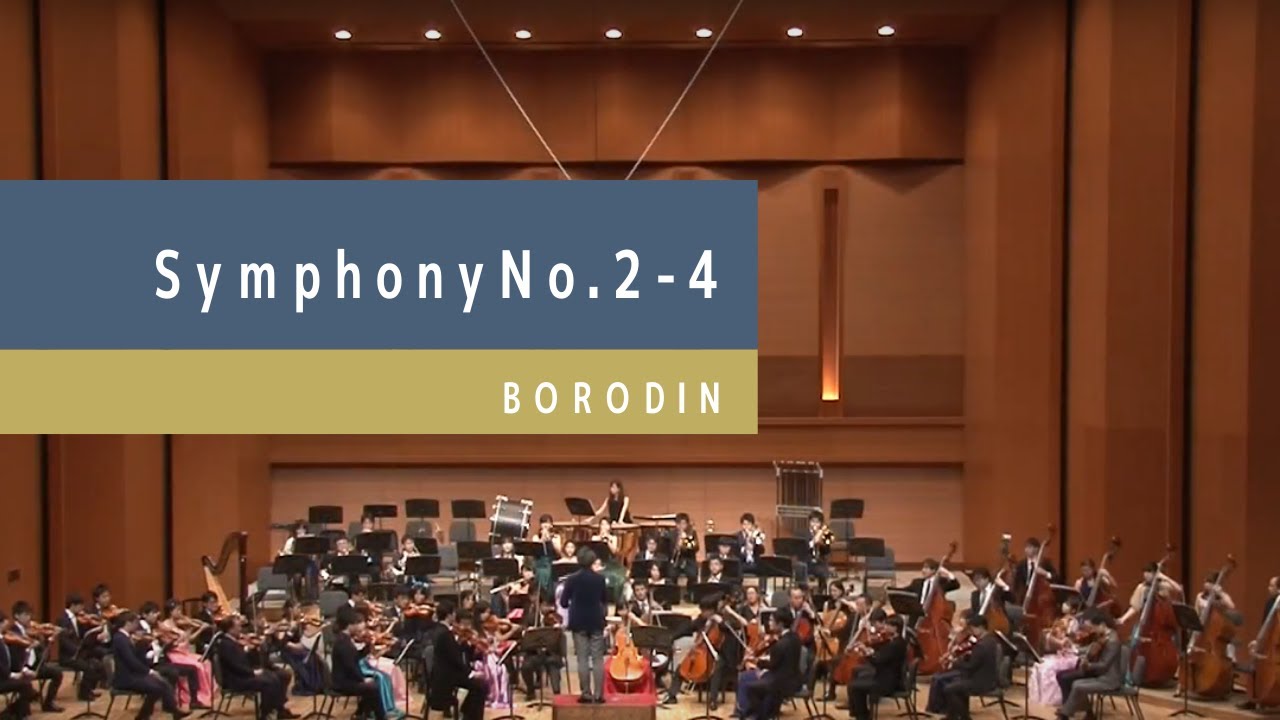 ボロディン作曲：交響曲第2番 第4楽章 藤田淳平指揮/交響楽団たんぽぽ