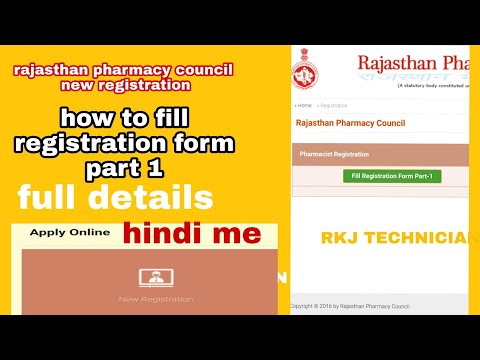 Rajasthan pharmacy council in registration first part kese bhare new registration first part  fill