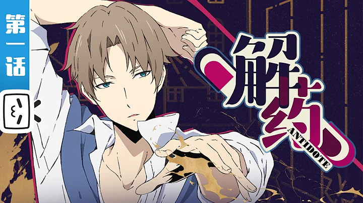 ♥Cure♥ EP1 | Falling dust | JOIN to watch ALL - DayDayNews