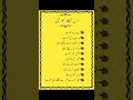 Surat Surah Yasin Rhman Yaseen Rehman Kaisy Quran Studio Nat Tilawat Ka Ki Ky Hy Kry Kaise Kare Me Surat Surah Yasin Rhman Yaseen Rehman Kaisy Quran Studio Nat Tilawat Ka Ki Ky Hy Kry Kaise Kare Me