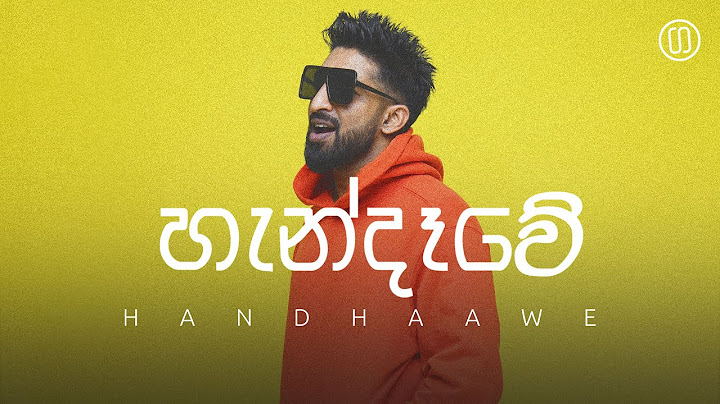 Handhaawe | හැන්දෑවේ - GAYYA (Official Music Video)