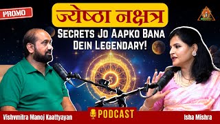 Jyeshtha Nakshatra Lord Rasi Symbol U0026 Famous Personalities Explained    nakshatras