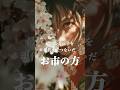 最高の遺伝子を現代までつないだ、お市の方　#進化 #evolution #歴史 #戦国時代 #お市
