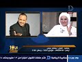 العاشرة مساء رسالة هامة من هشام عباس للمطربة شيماء سعيد بعد اعتزالها للفن 