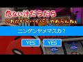 【イカさんぽ#15】初めての野田で朝からランニングした結果／SAP野田
