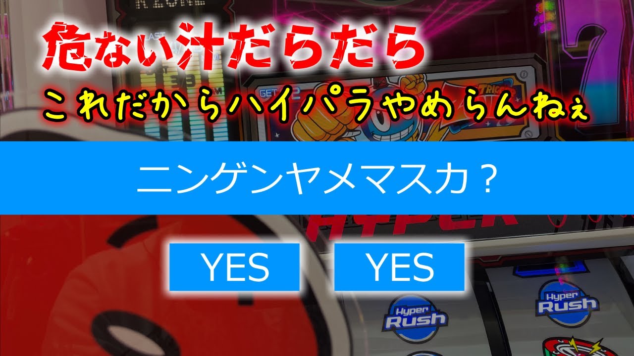【イカさんぽ#15】初めての野田で朝からランニングした結果／SAP野田