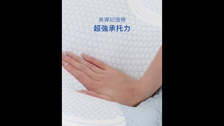 失眠睡眠質量差專用款|日本DEAR.MIN 零壓可調節體貼深睡枕|港澳總代 - 天天要聞