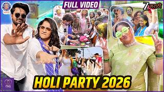 PNG Presents Holi Party 2026 | रंगाची उधळण, डान्स धमाल आणि बरंच काही | Zee Marathi | Rajshri Marathi