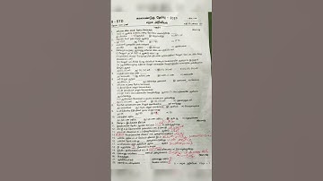 8th std social science first term question paper with answer key | Quarterly exam