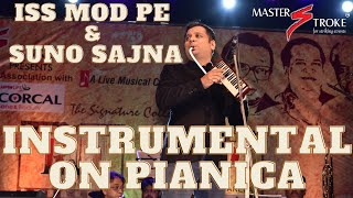 ISS MOD PE SUNO SAJNA I RD & LP INSTRUMENTAL I GIRISH SETIA I MASTER STROKE EVENTS