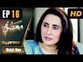 Watch Pakistani Drama | Masoom - Episode 16 | Express Entertainment Dramas | Yasir Nawaz, Sabreen Hisbani Online In HD