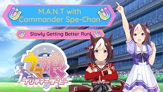 Can We Get a S+ Rank or Higher? | Commander Special Week Make A New Track Gameplay | Uma Musume