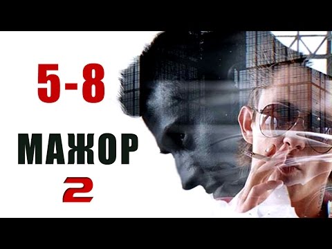 Мажор 2 (2016) 5,6,7,8 серия - Русские сериалы 2016 #анонс - Наше кино