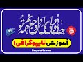 آموزش یک ترفند کاربردی تایپوگرافی در فتوشاپ
