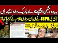 DG ISPR Ahmed Sharif Exposes Iman Mazari Agenda In The Name Of Human Rights | Shocking Details