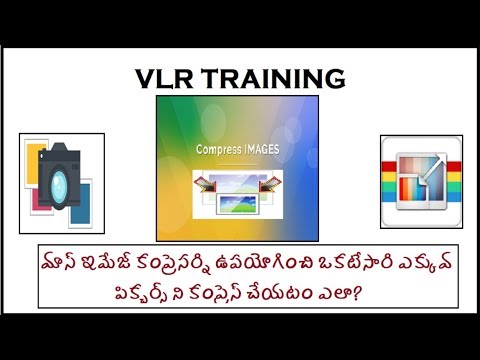 How to compress all images at one time telugu Mass Image Compressor తెలుగు లో vlr rentals