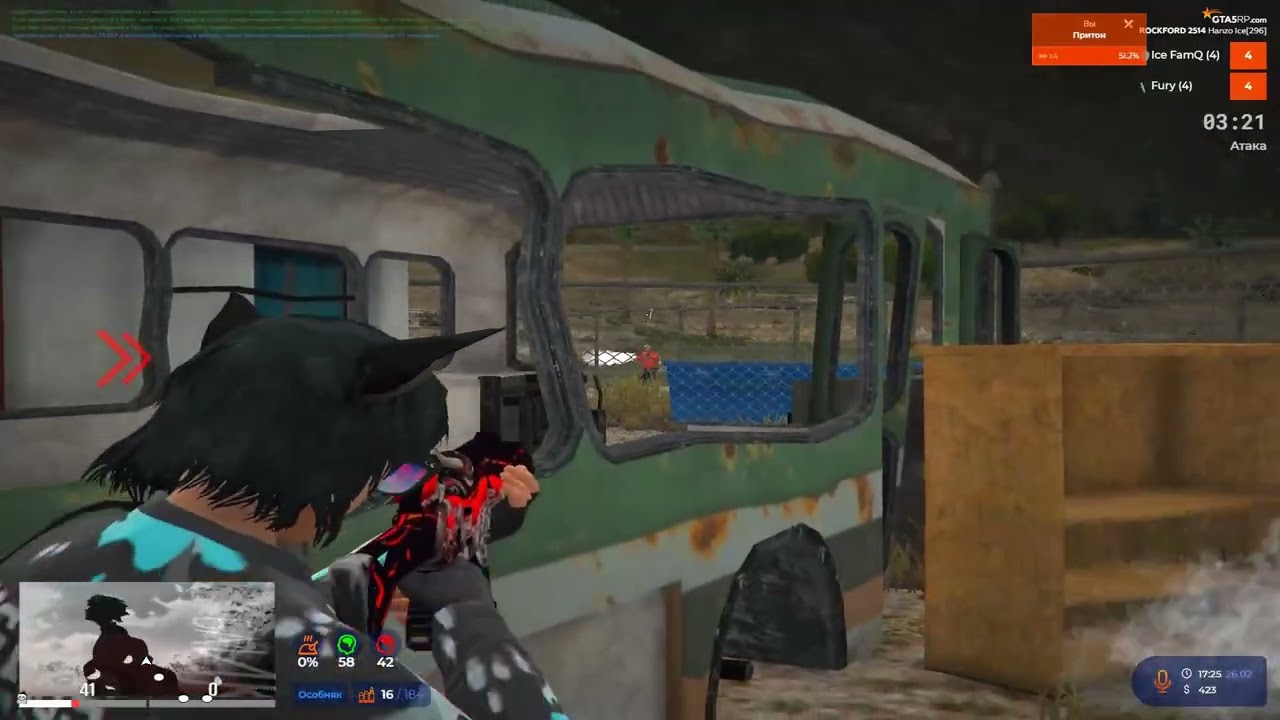 Стреляю на @GTA5RP