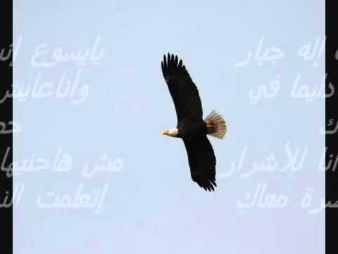 ترنيمة فارد زي النسر جناحي للمرنمة ففيان السودانية